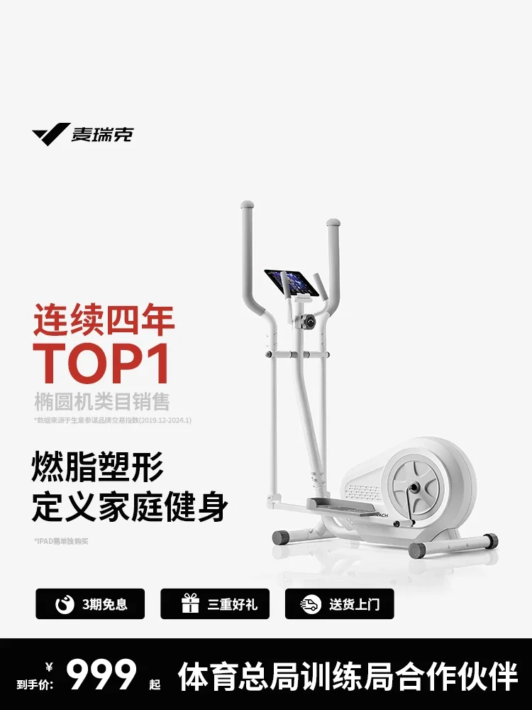 TAO Home Gym Small Space Walk  - Home Gym For Small Spaces ulasan dan harga