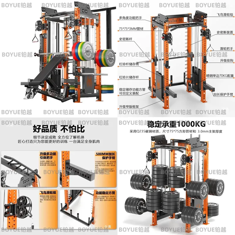 Multifunctional Home Gym Squat - Home Gym Cable ulasan dan harga