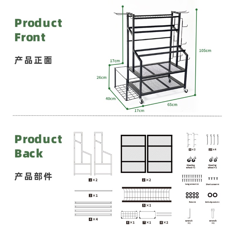 Shelf, Storage, Home Gym Kettl - Home Gym Yoga Storage ulasan dan harga